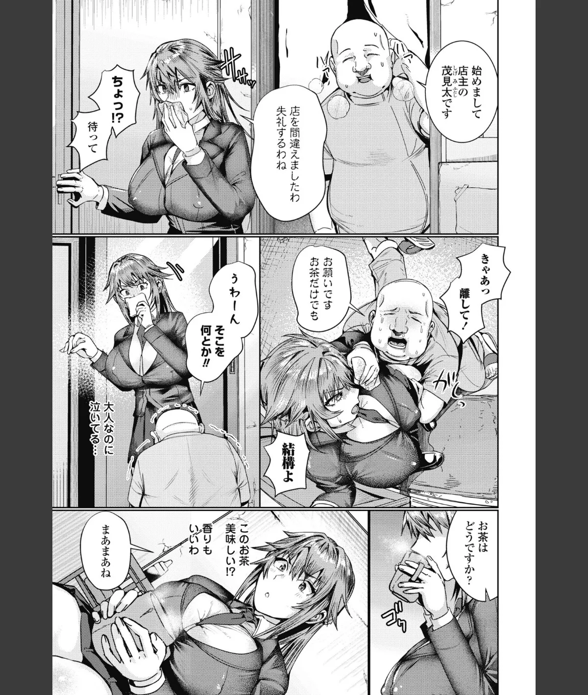 スクリーンショット